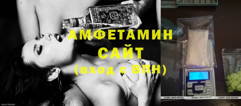 Amphetamine 97%  Кимры 